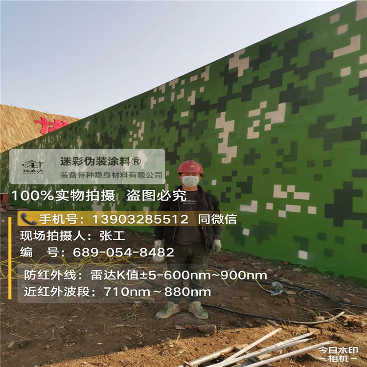 葫芦岛外墙迷彩漆施工注意事项（通用 + 数码专属）